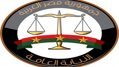 النيابة العامة تأمر بحجز «برازيلى الجنسية» لتحرشه بفتاة مصرية