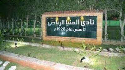 المنيا جاهز لمواجهة التليفونات