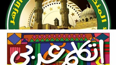 خريجي الأزهر بمطروح تشارك في المبادرة القومية 