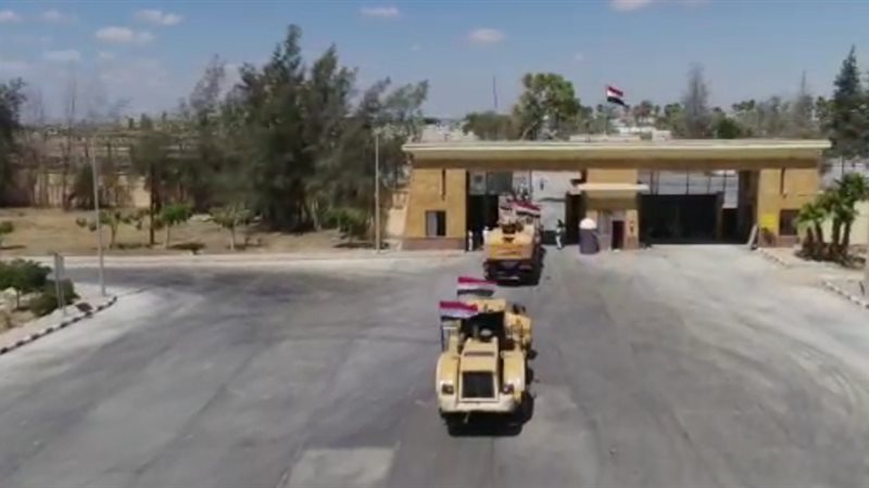 بوابة الجمهورية