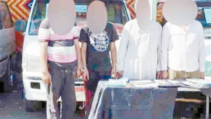 بوابة الجمهورية