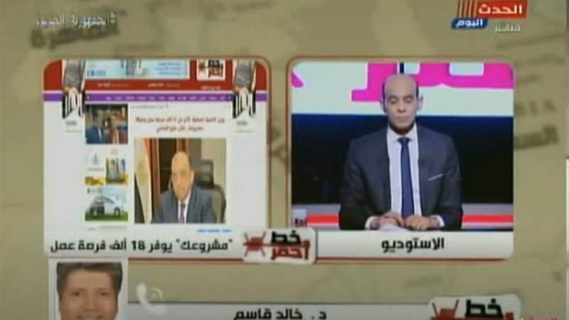 الدكتور خالد قاسم