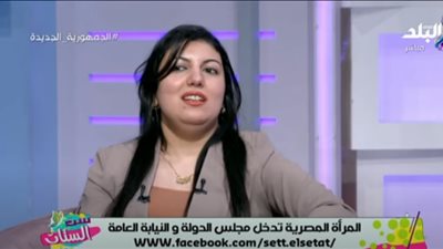 مستشارة بالنيابة العامة: مهارات المرأة أتاحت للقيادة السياسية اتخاذ القرارات التاريخية