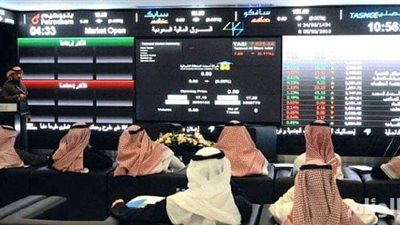 تراجع البورصة السعودية بعد 8 جلسات من المكاسب