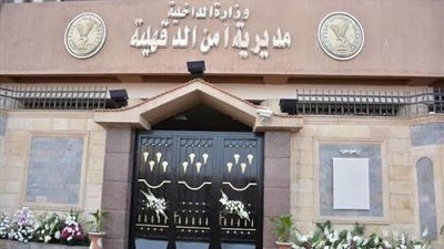 بسبب خلافات الجيرة ..عاطل يطلق النيران علي جيرانه من بندقية خرطوش بالدقهلية