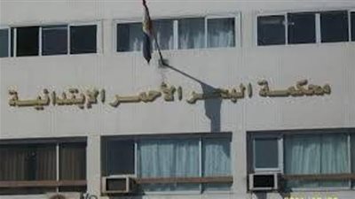 جنايات البحر الاحمر تقضى بالسجن 15 عام على صاحب مقهى هتك عرض طفل