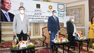 محافظ الدقهلية يشهد مؤتمر تعزيز دور المرأة الريفية في التنمية