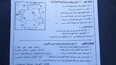 محافظة الإسماعيلية : امتحان الدراسات تسرب على واتس أب أثناء نقله للمدارس