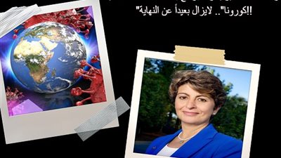 د.رنا الحجه: 