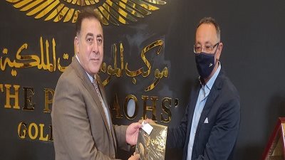 أمين عام 