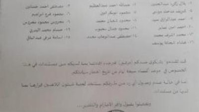 لاعبي بنى سويف يتقدمون بشكوى لاتحاد الكرة بسبب 'المستحقات'