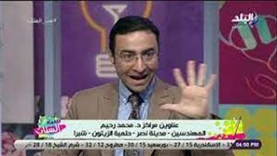 بالفيديو.. خبير تغذية يكشف مفاجأة عن فوائد تناول الخرشوف