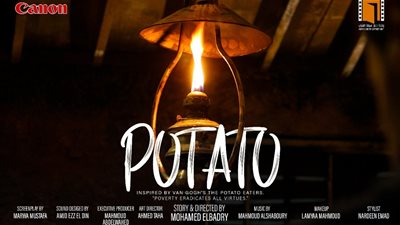 السبت.. المركز القومي للسينما يقيم عرض خاص لأفلام وحدة دعم الشباب