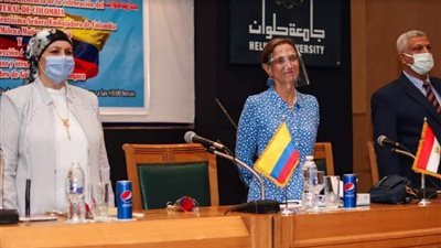 الاحتفال باليوم الثقافي لسفارة كولومبيا بجامعة حلوان