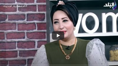 بالفيديو.. مدربة إتيكيت تشرح فن الاعتذار ونقد الآخرين