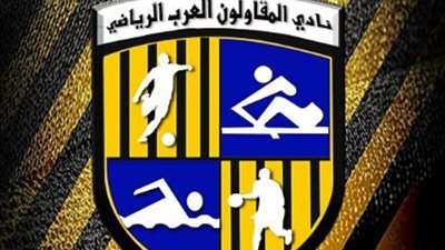 المقاولون ينظم حفلاً خاصاً للرياضيين من ذوي الإعاقات الفكرية