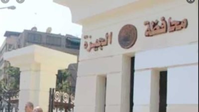 غلق جزئى بميدان الحرية في حدائق أكتوبر