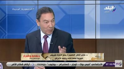 هاني الناظر يحدد لقاح كورونا المناسب لكل مرحلة عمرية.. فيديو