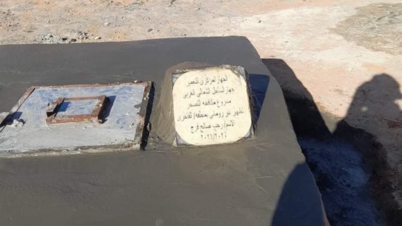 بوابة الجمهورية