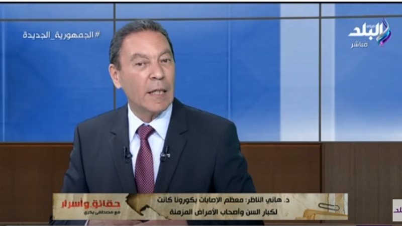هانى الناظر