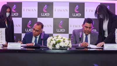 المصرية للاتصالات توقع بروتوكول تعاون مع إيوان لتقديم الخدمات المتكاملة في مشروعاتها