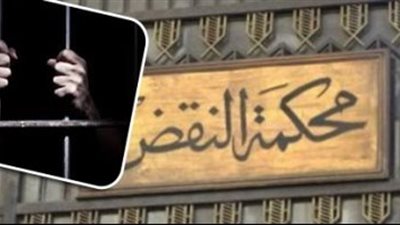 أبرزهم حجازى والبلتاجى والعريان.. النقض تؤيد إعدام 12 من قيادات الإخوان بقضية 