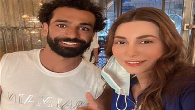 يارا تخطف الانظار برفقة محمد صلاح