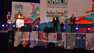 وزيرة الثفافة تفتتح الدورة الـ22 لمهرجان الإسماعيلية السينمائي الدولي.. صور