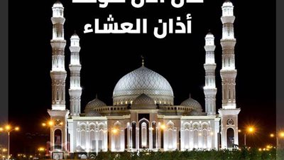 بعد قليل| صلاة العشاء اليوم الجمعة 18يونيه 2021
