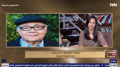 عازف الفرقة الماسية : أنا عايش والحمد لله ونقابة الموسيقيين إستعجلت فى نعى وفاتى