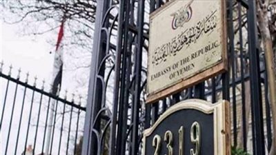 السفارة اليمنية تنفي منعها سفر الصحفيين الى عدن