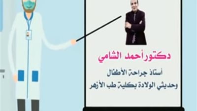 استشاري عن التشوهات الخلقية للأعضاء التناسلية للذكور: موضوع شائك جدًا ... بالفيديو