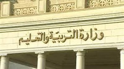 التعليم تنفى شائعة اجراء امتحان تجريبى لطلاب الدمج بالمرحلة الثانوية