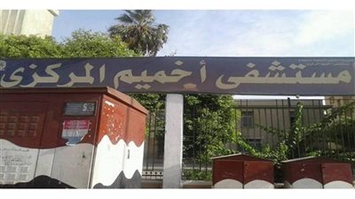 مصرع ربة منزل عقب تناولها سم فئران بالخطأ في سوهاج