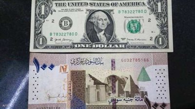السودان يلغي العمل بـ