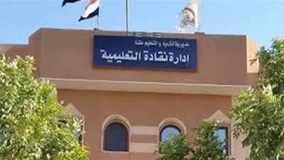 إدارة نقادة التعليمية تحصد مركزين على مستوى الجمهورية فى مسابقة الثقافة المسيحية