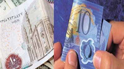 مصر تدخل عصر العملات البلاستيك