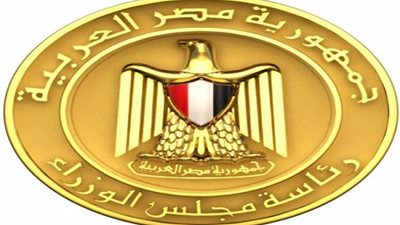 الحكومة توضح حقيقة حذف مواطنين من منظومة الدعم التمويني