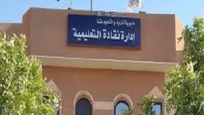 إحالة 4 موظفين بإدارة نقادة التعليمية للمحكمة التأديبية