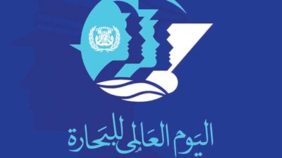 تفاصيل انتهاء أزمة 