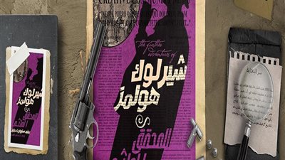 أحمد صلاح المهدي يشارك فى معرض الكتاب برواية 