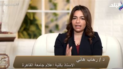 بالفيديو.. بلوجر بدرجة دكتورة جامعية على السوشيال ميديا