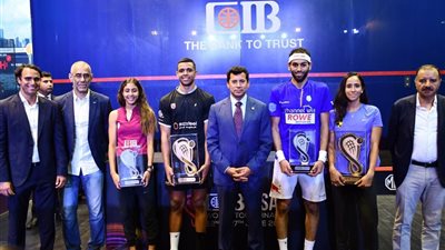 وزير الرياضة يشهد مراسم تتويج الفائزين بالبطولة الدولية لأبطال الإسكواش