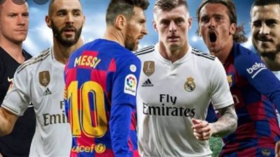 من البداية للنهاية.. مواعيد مباريات برشلونة وريال مدريد فى الموسم الجديد