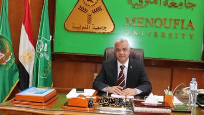 رئيس جامعة المنوفية يهنئ الرئيس السيسى والشعب المصرى بذكرى الثلاثين من يونيو