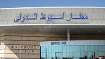 مطار أسيوط يستقبل أول رحلة طيران مباشرة من الدوحة..الأحد القادم