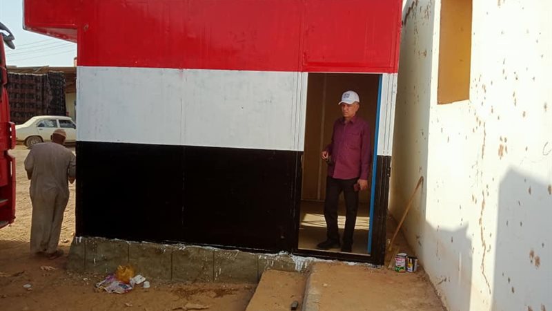 بوابة الجمهورية