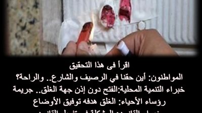 جبروت أصحاب المحلات.. يفضون 