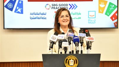 د.هالة السعيد:لأول مرة لدينا منظومة متكاملة لإعداد ومتابعة الخطة الاستثمارية
