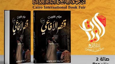 رواية 